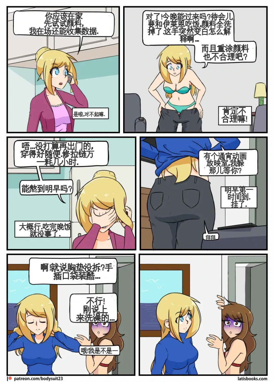 หน้า 51