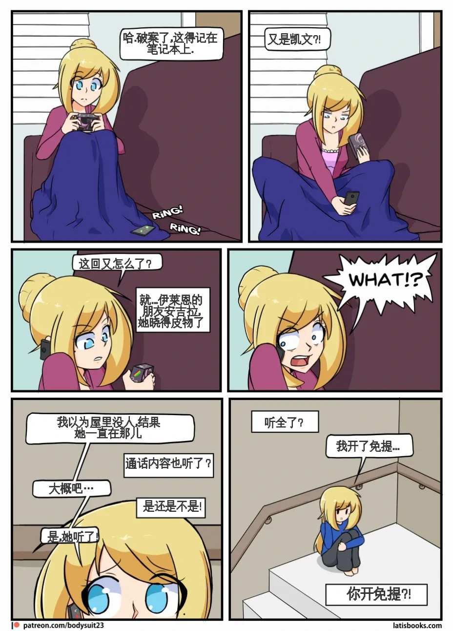 หน้า 53