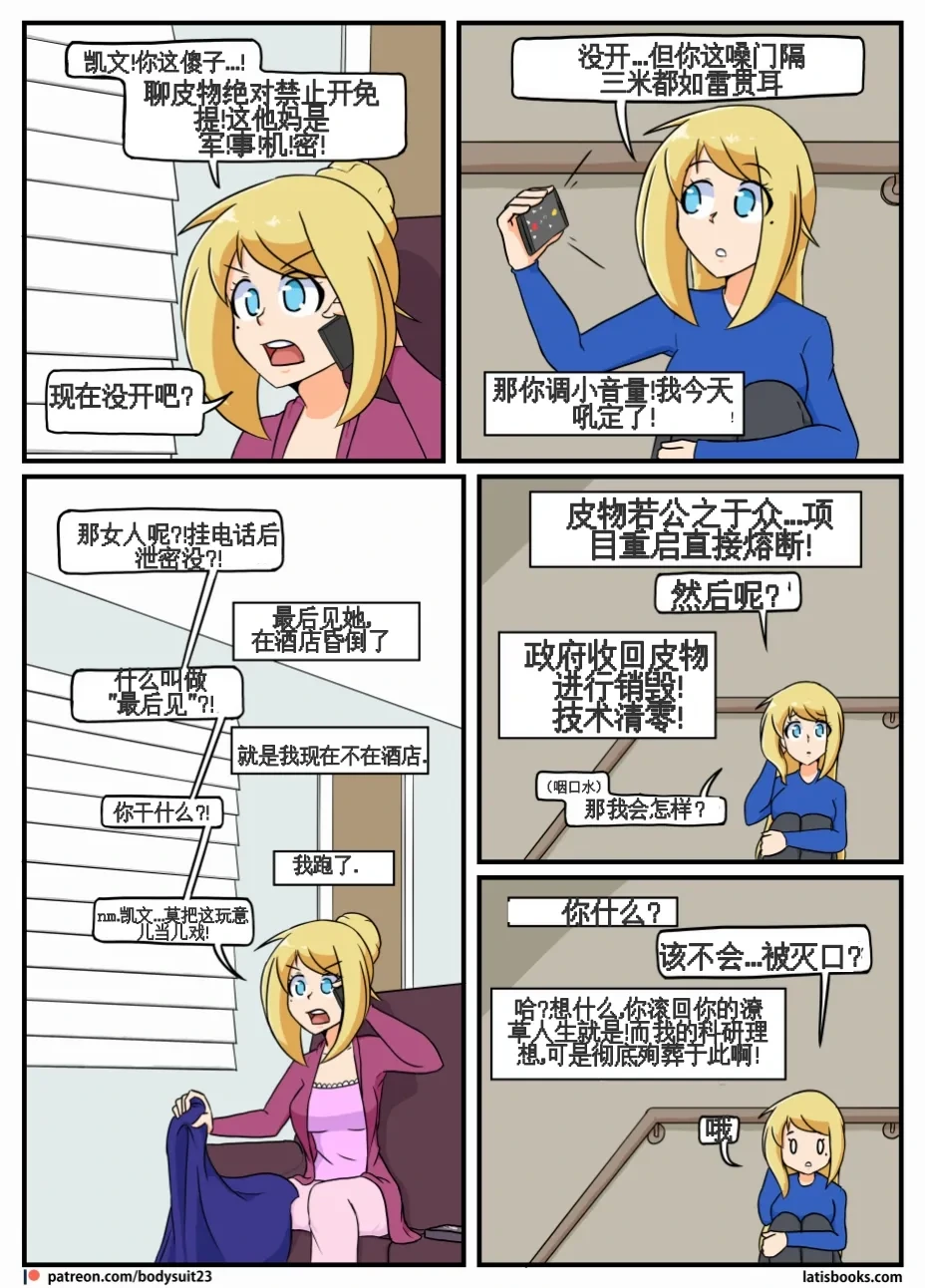 หน้า 54