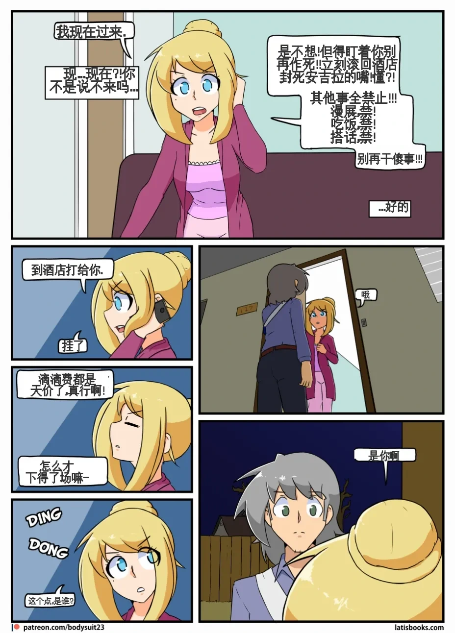 หน้า 55