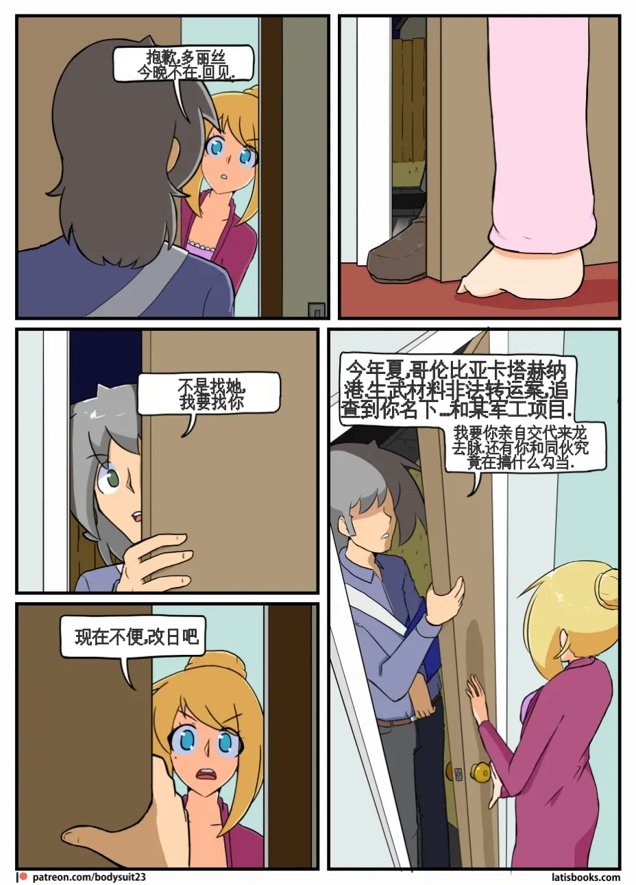 หน้า 56