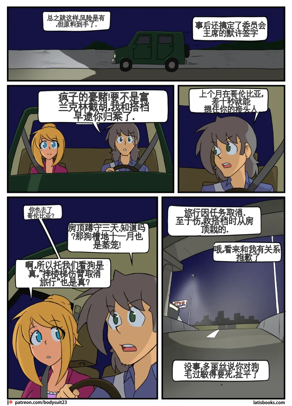 หน้า 61