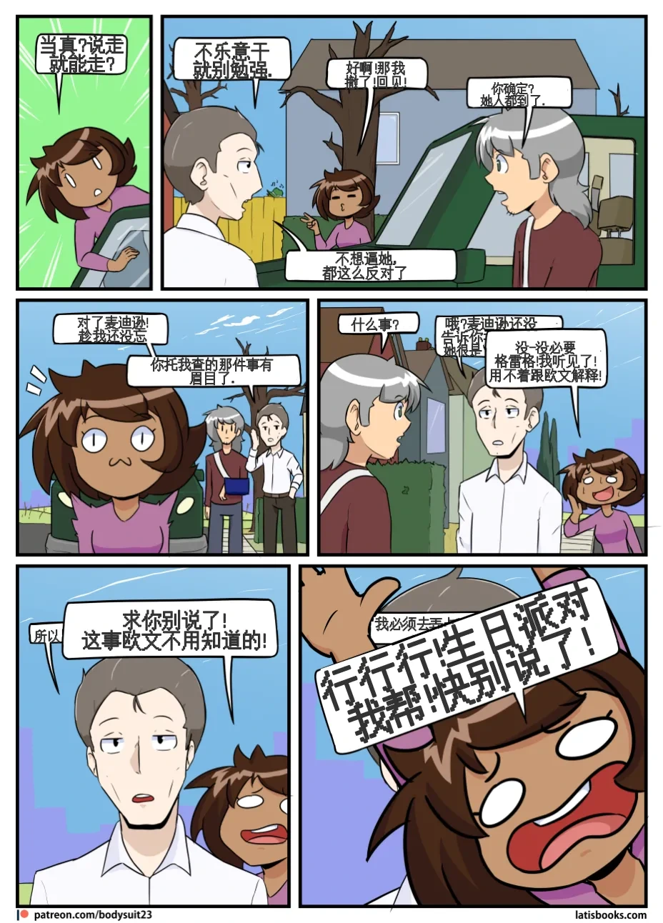 หน้า 95