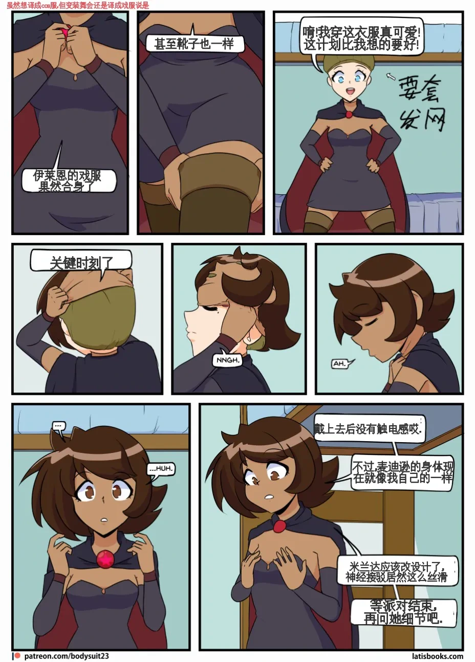 หน้า 119