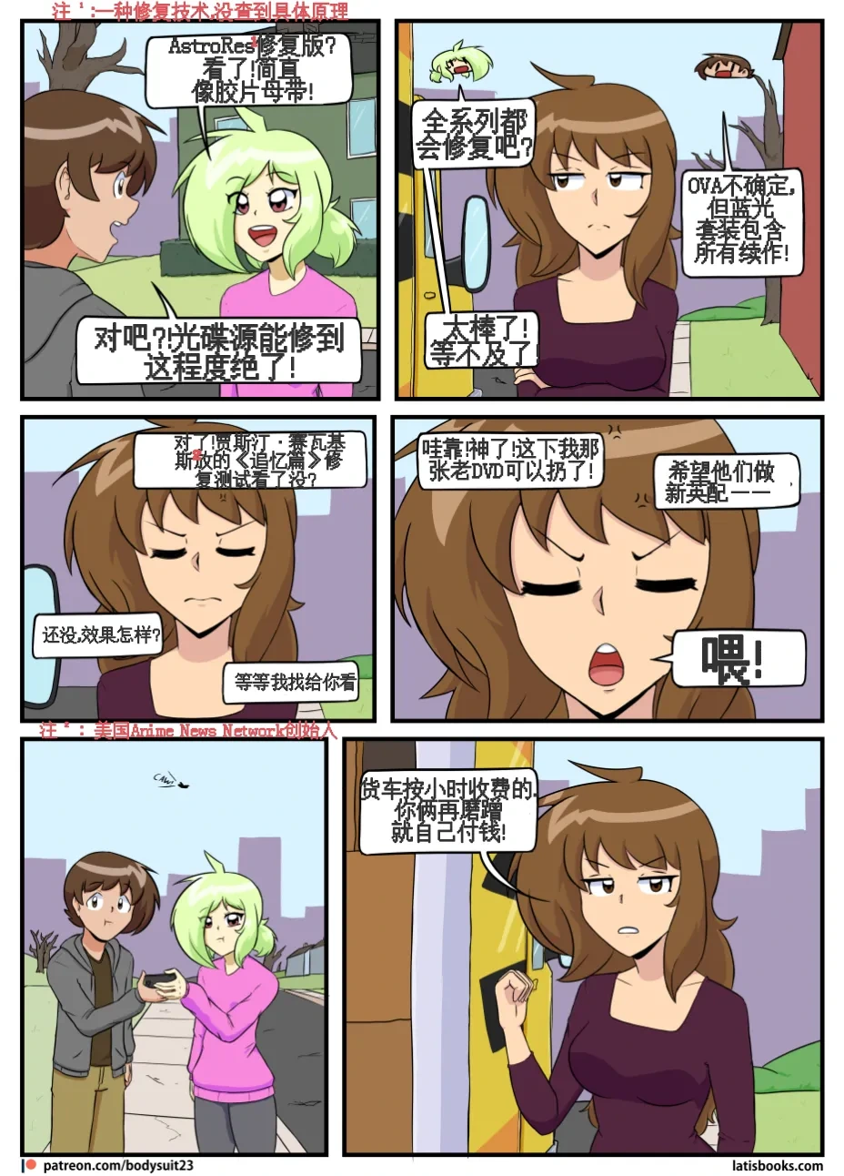 หน้า 128