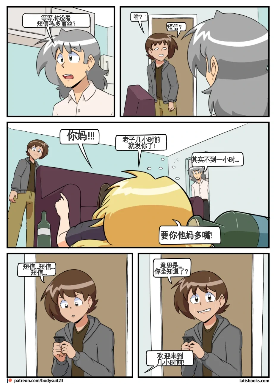 หน้า 133