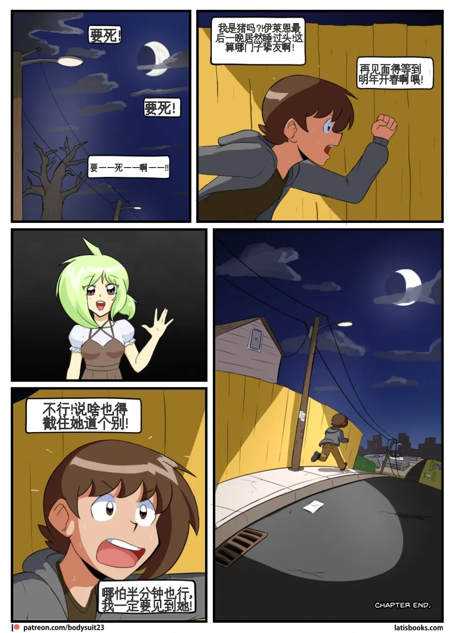 หน้า 139