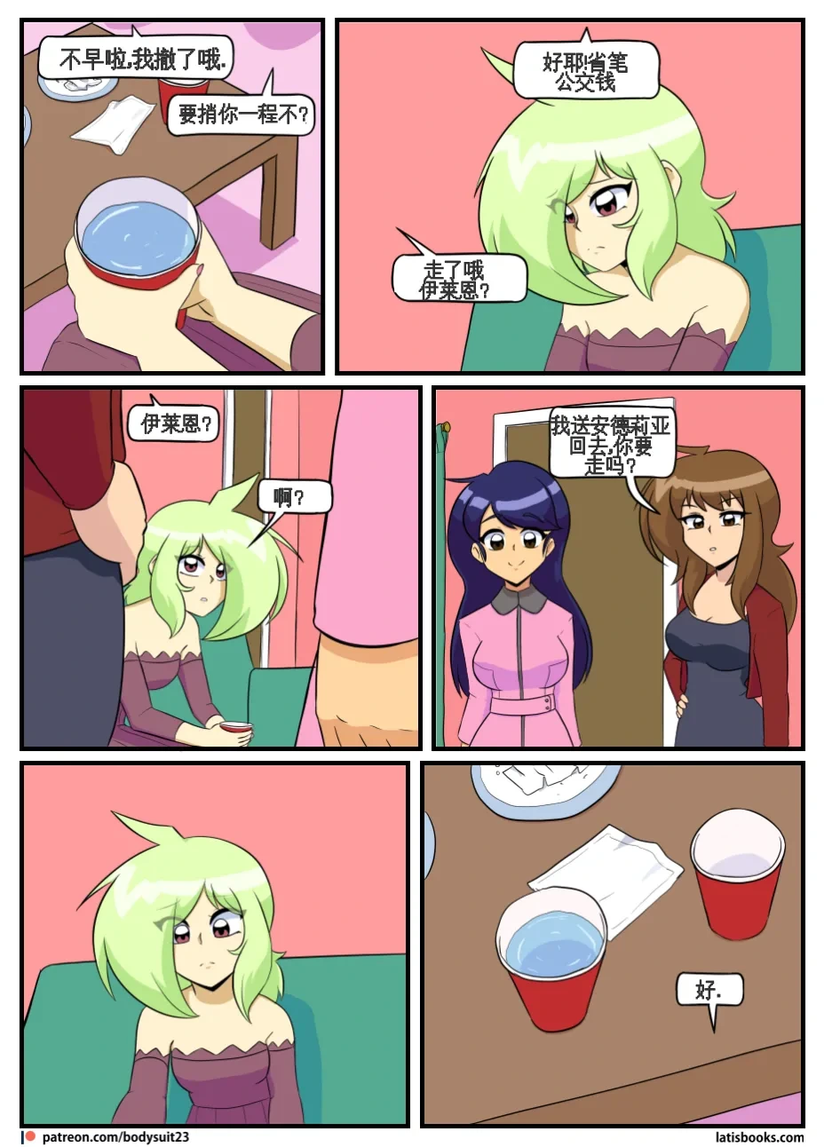 หน้า 157