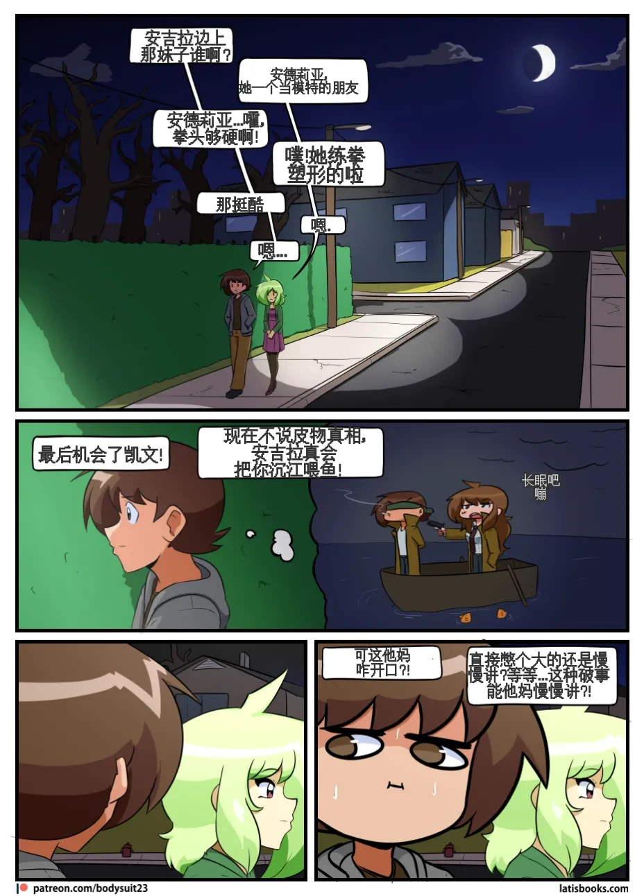 หน้า 162