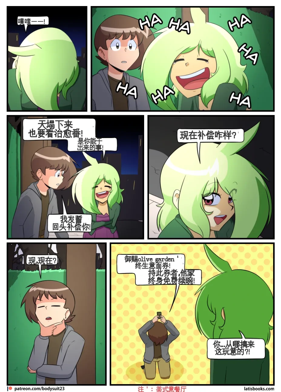 หน้า 164