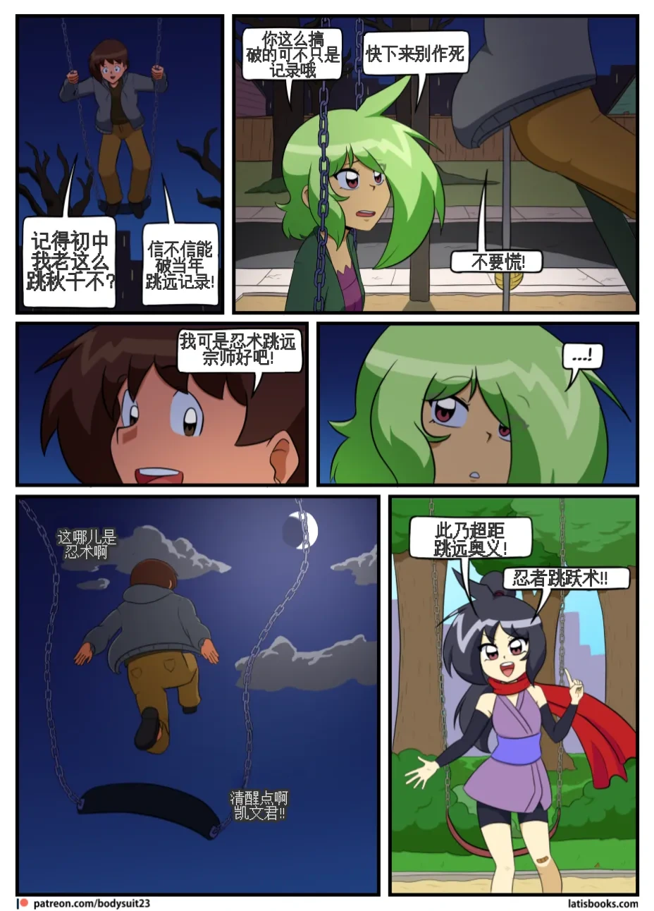 หน้า 167