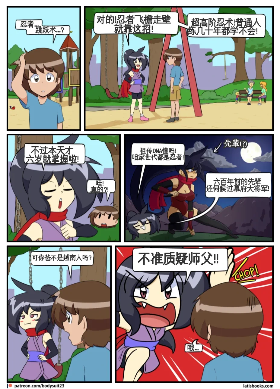 หน้า 168