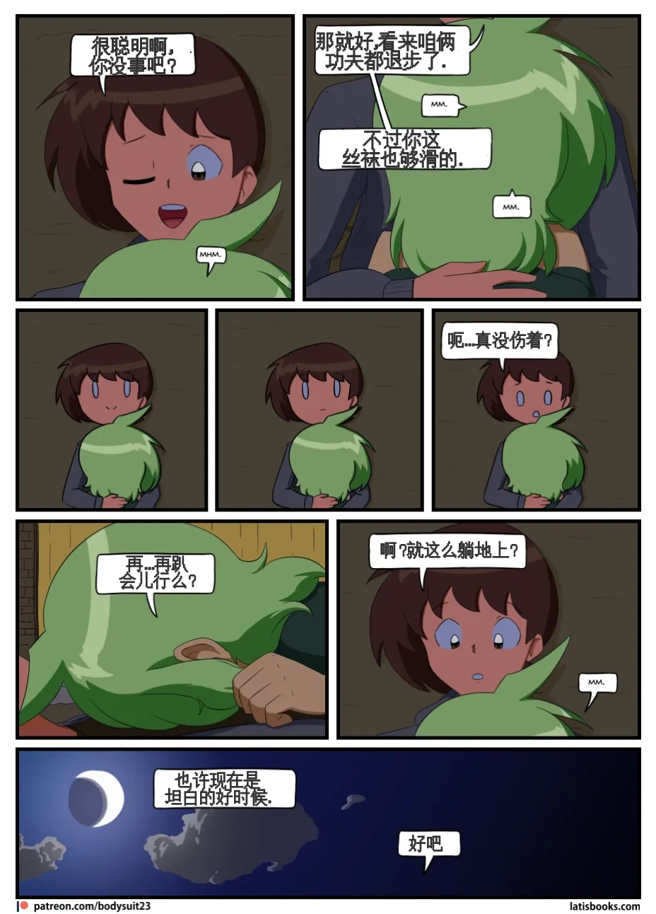 หน้า 172
