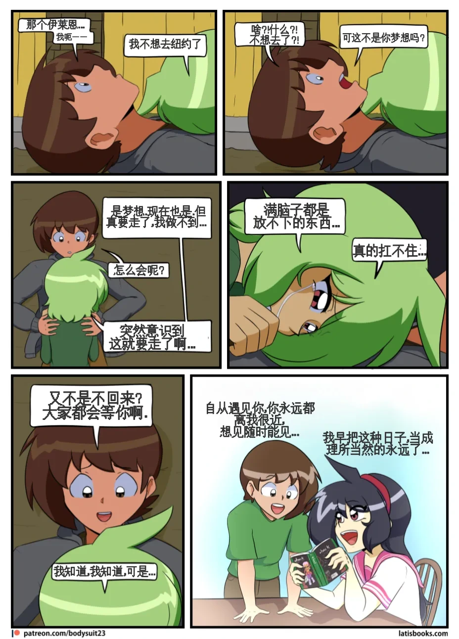 หน้า 173