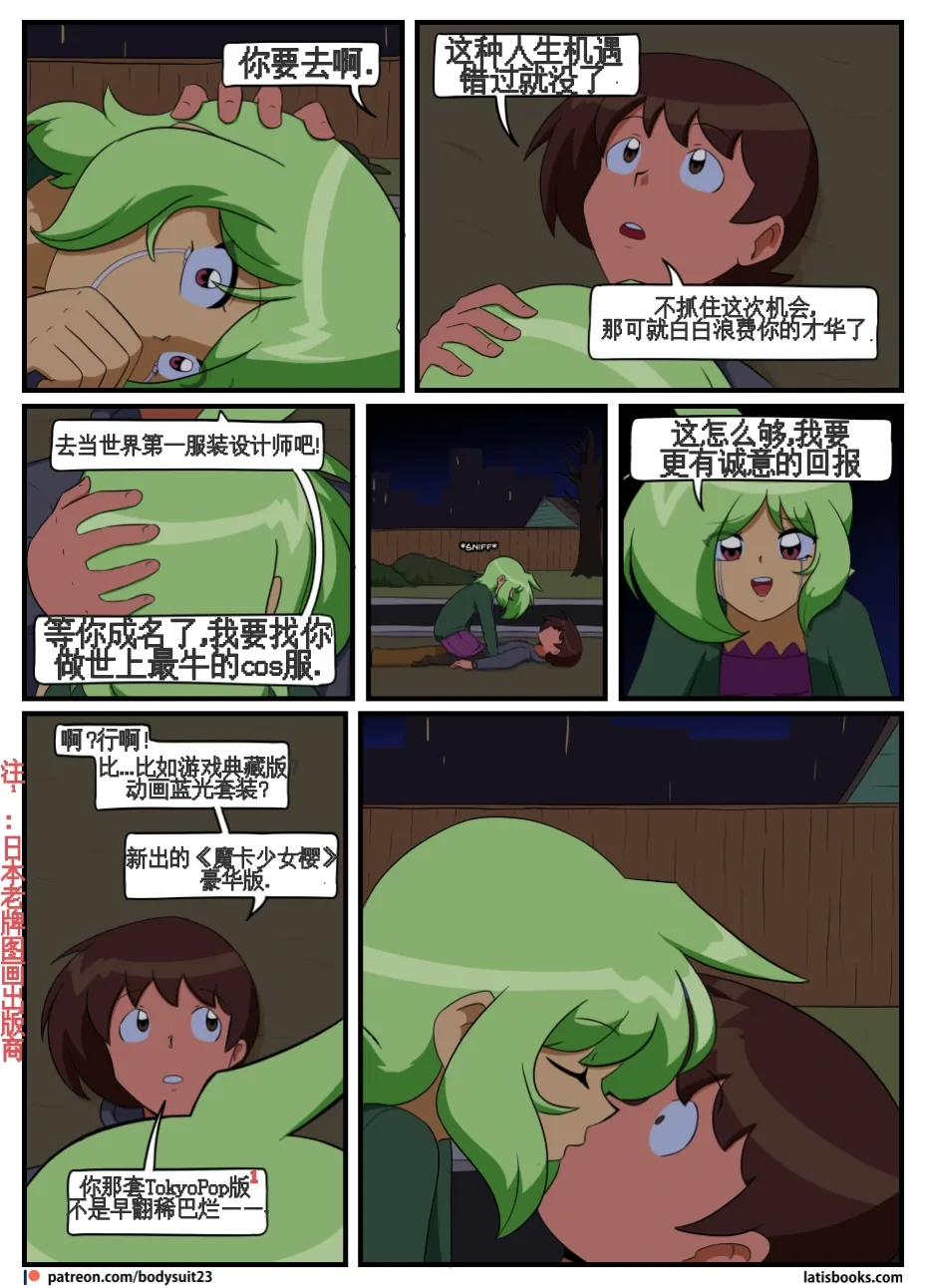 หน้า 174