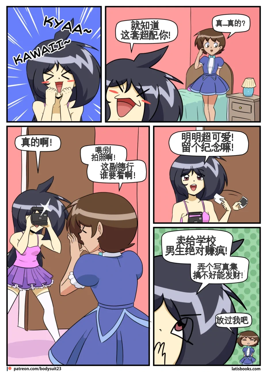 หน้า 181
