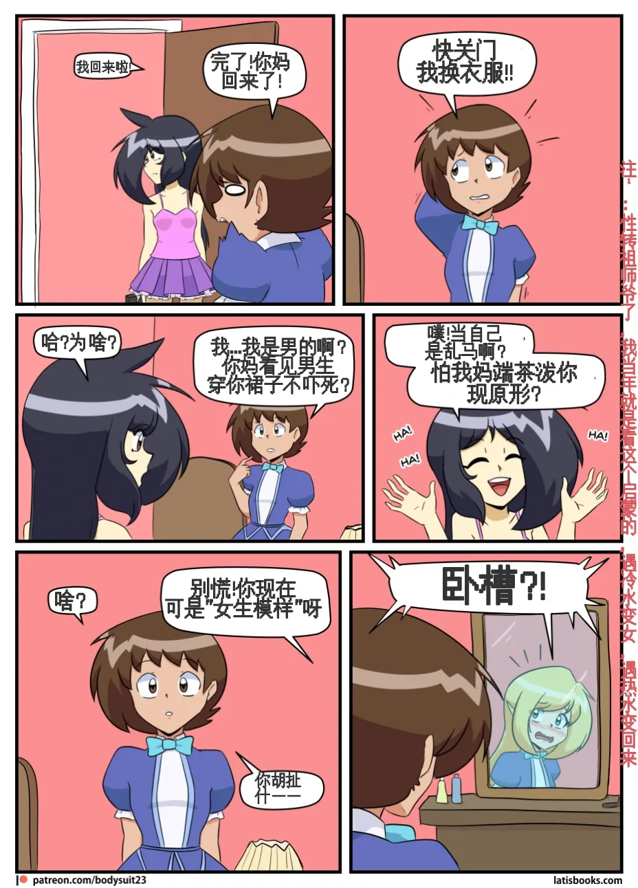 หน้า 182