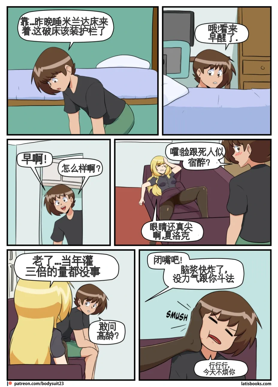 หน้า 185