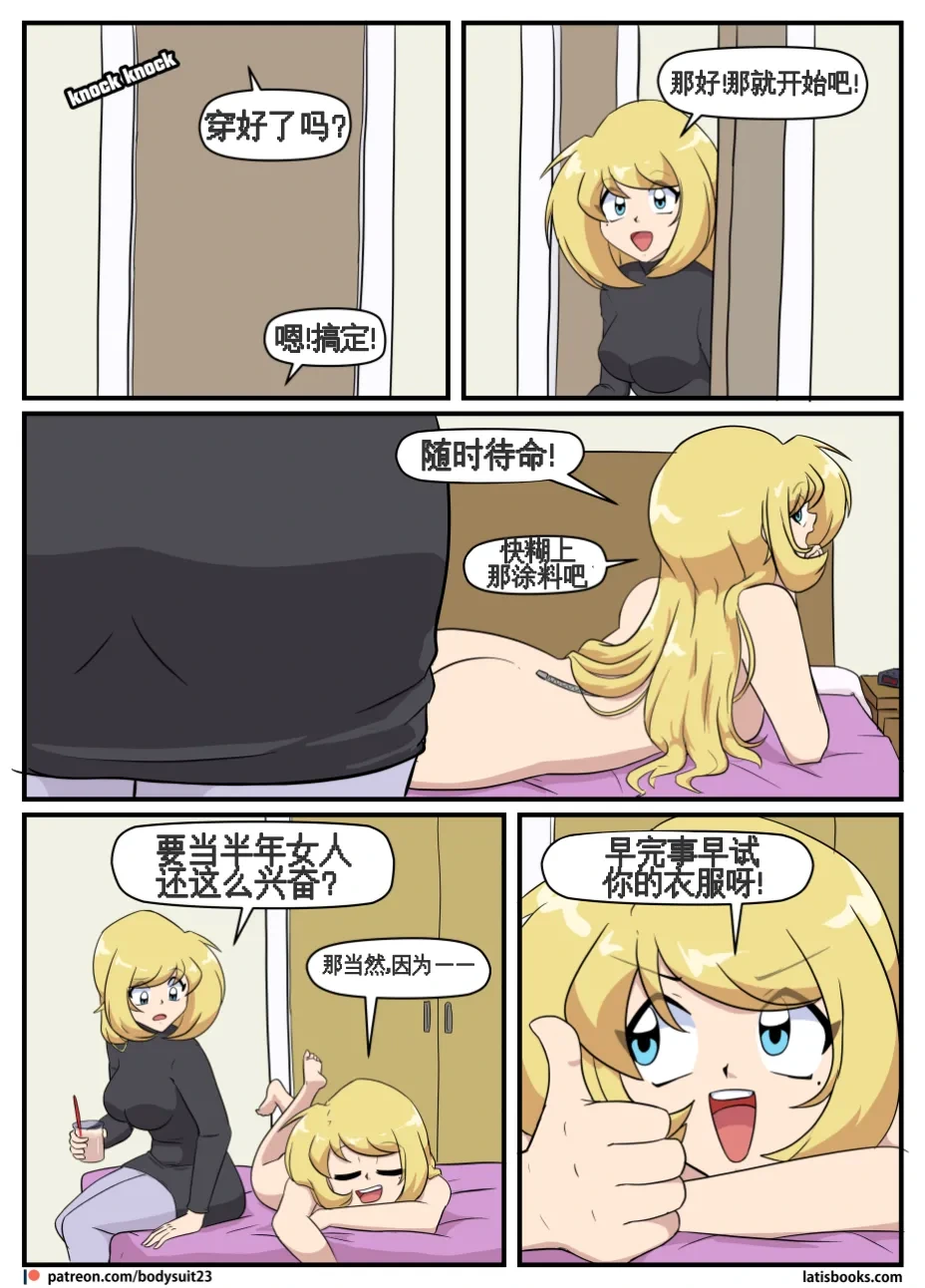 หน้า 205