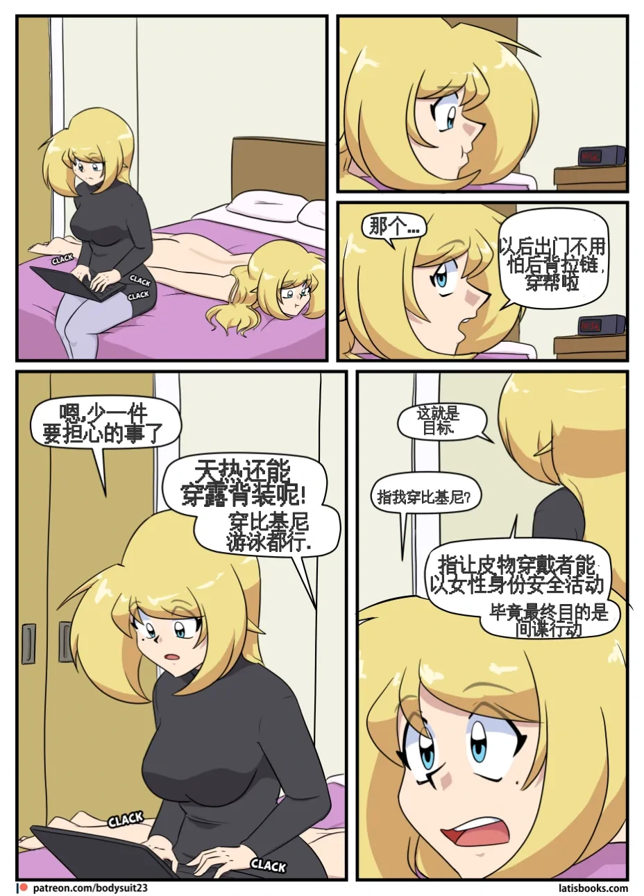 หน้า 209