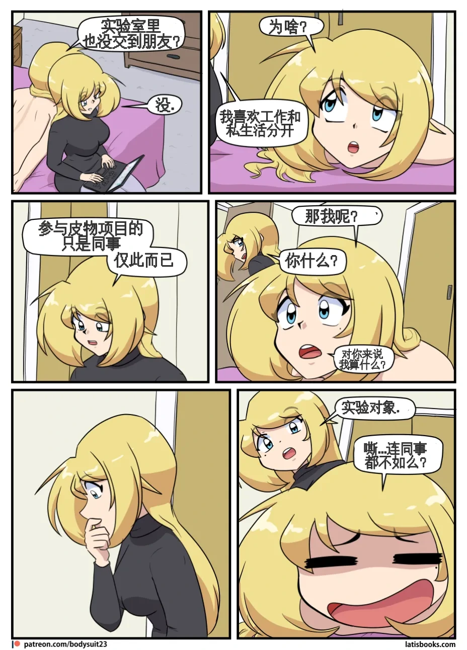 หน้า 211