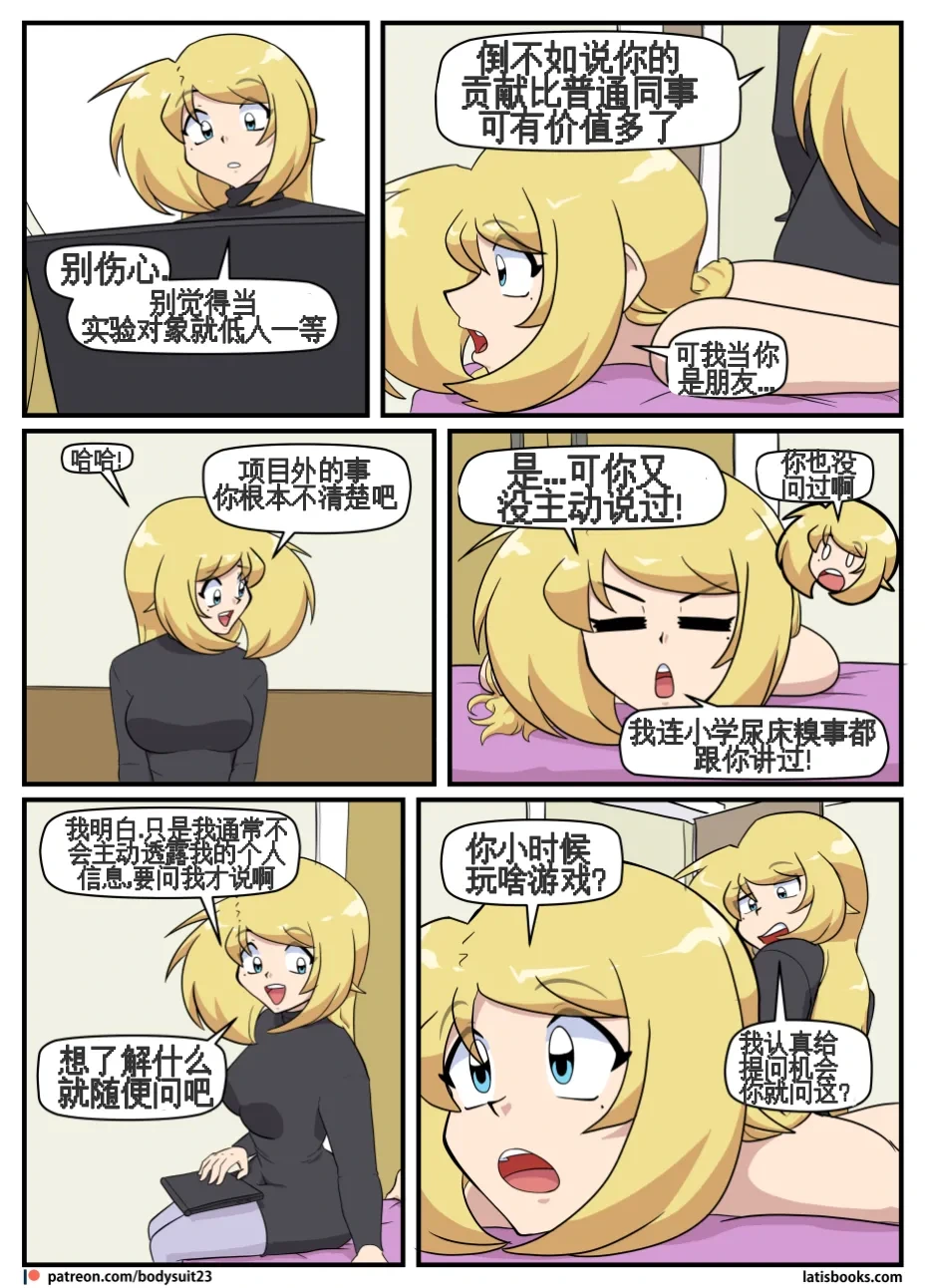 หน้า 212