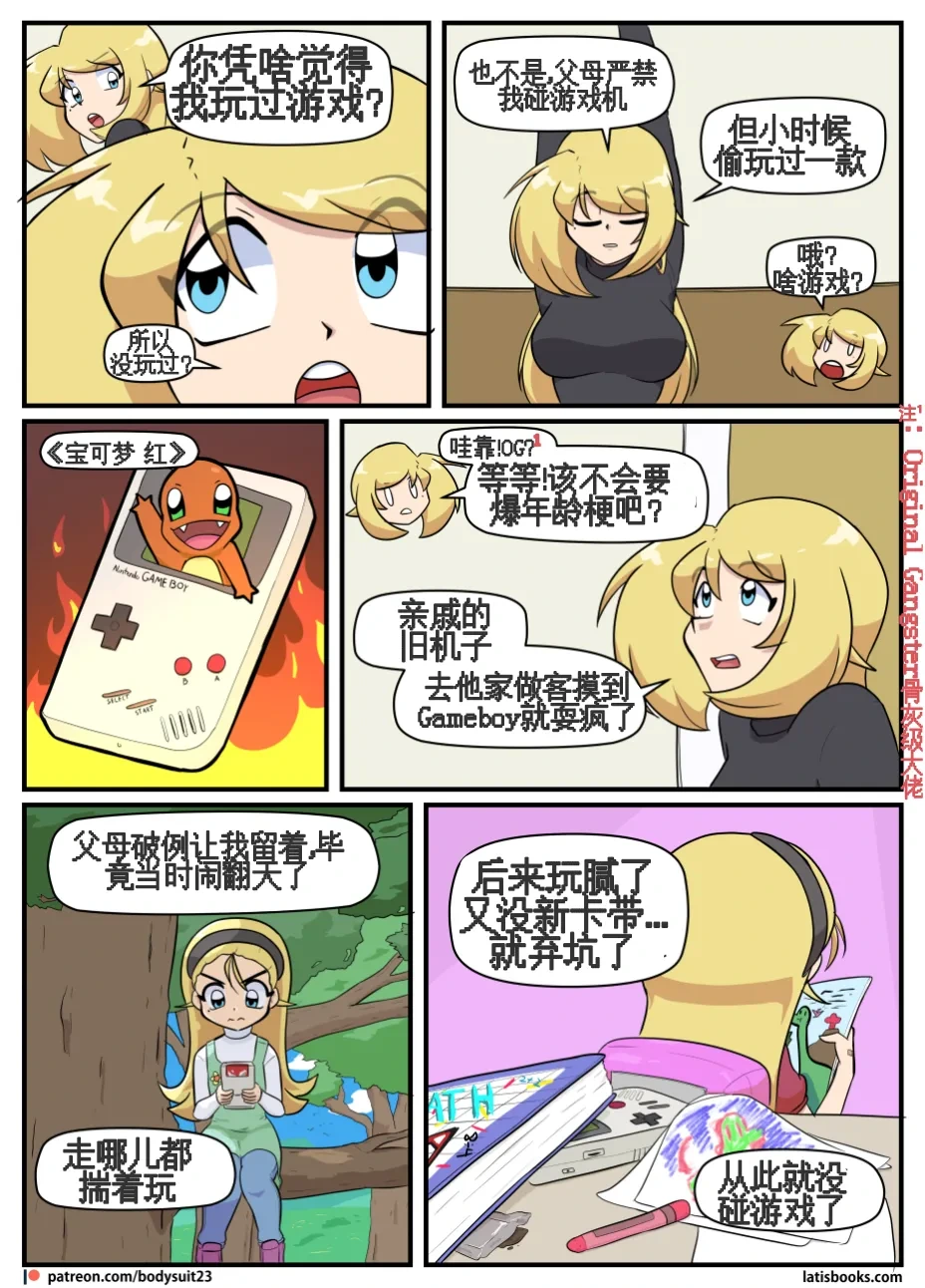 หน้า 213