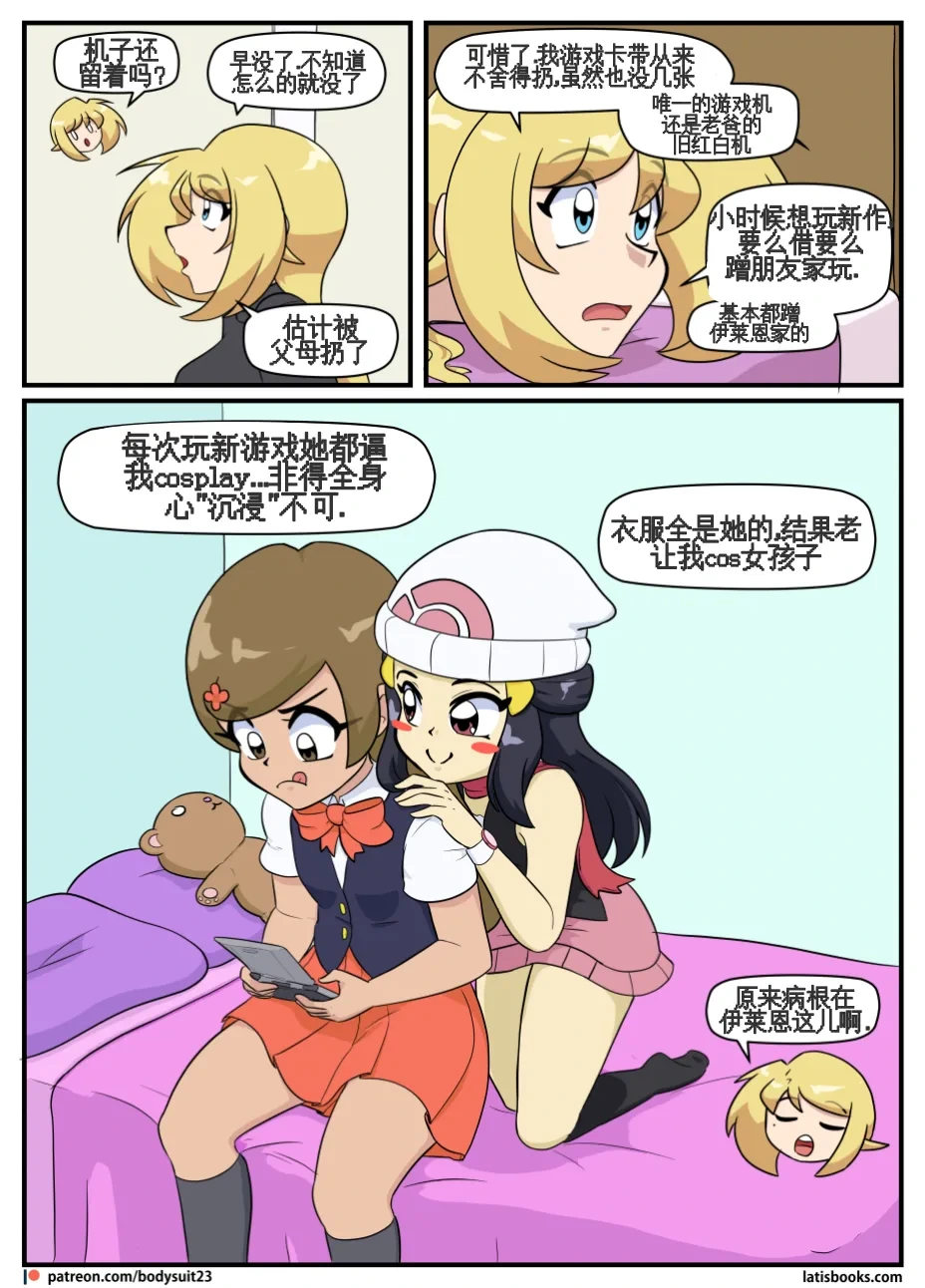 หน้า 214