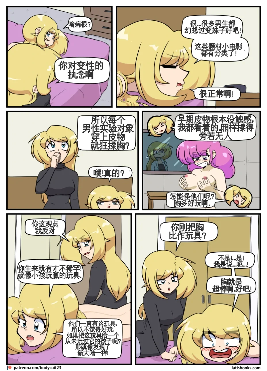 หน้า 215