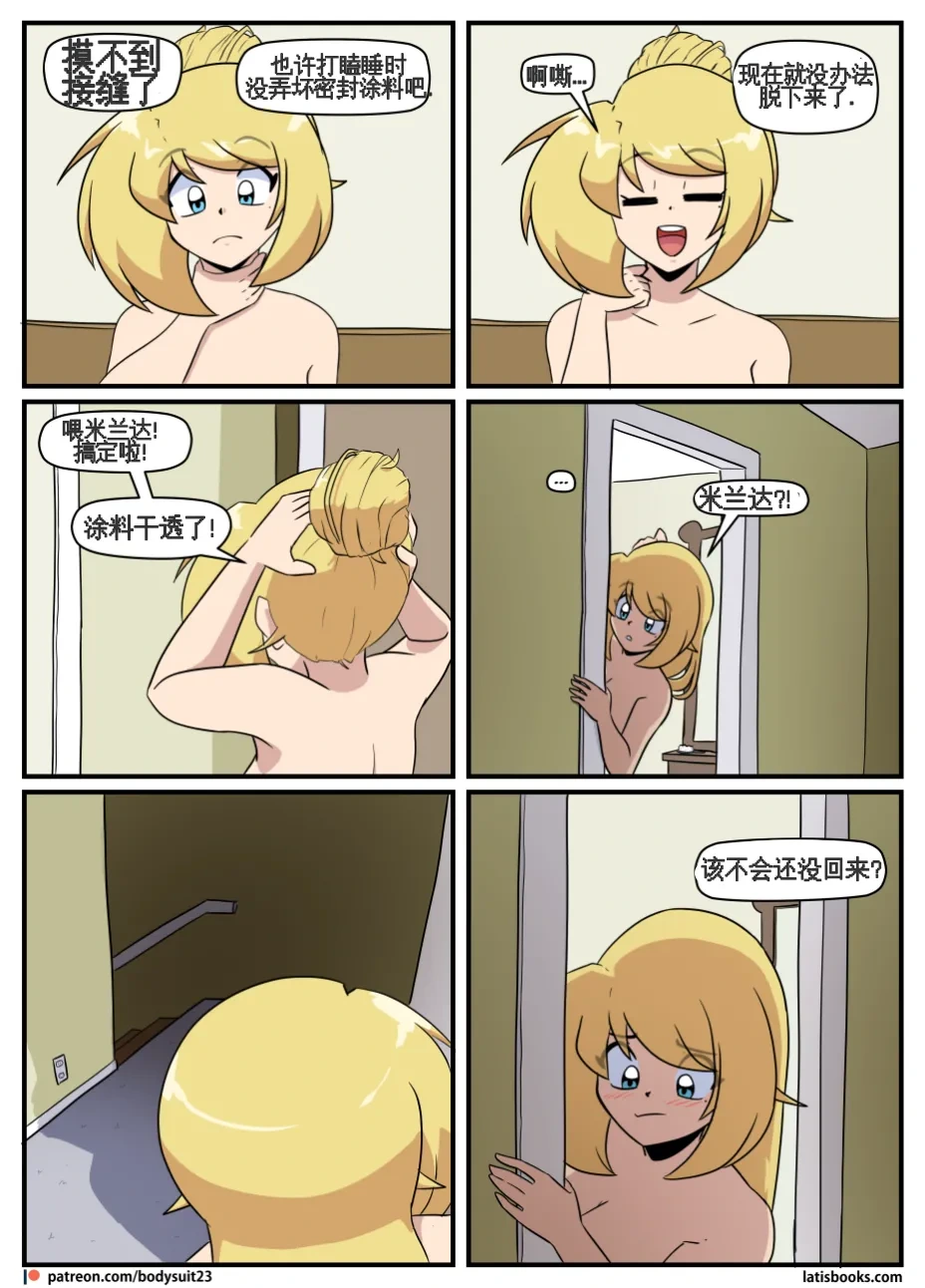 หน้า 227