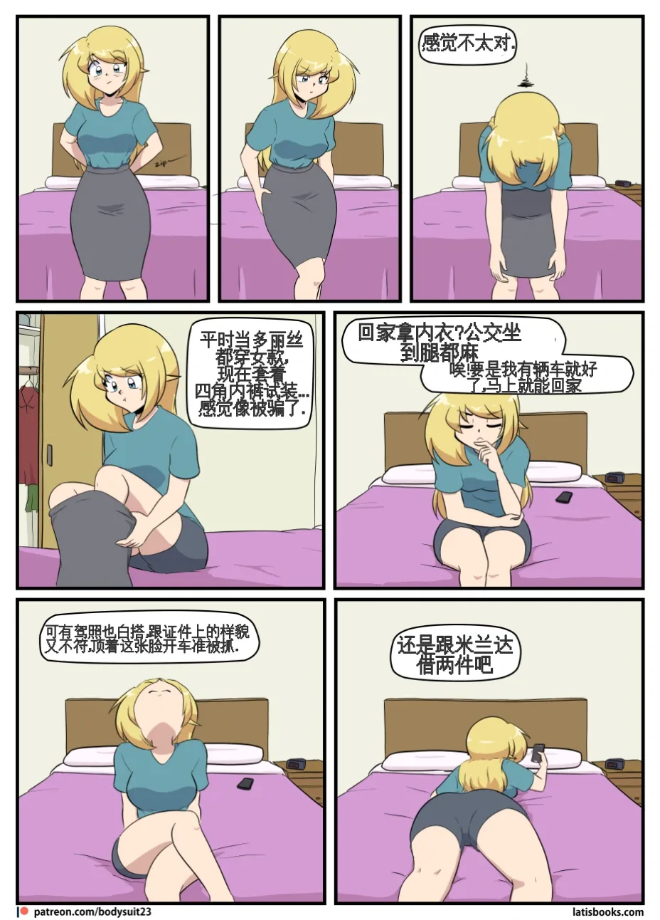 หน้า 230
