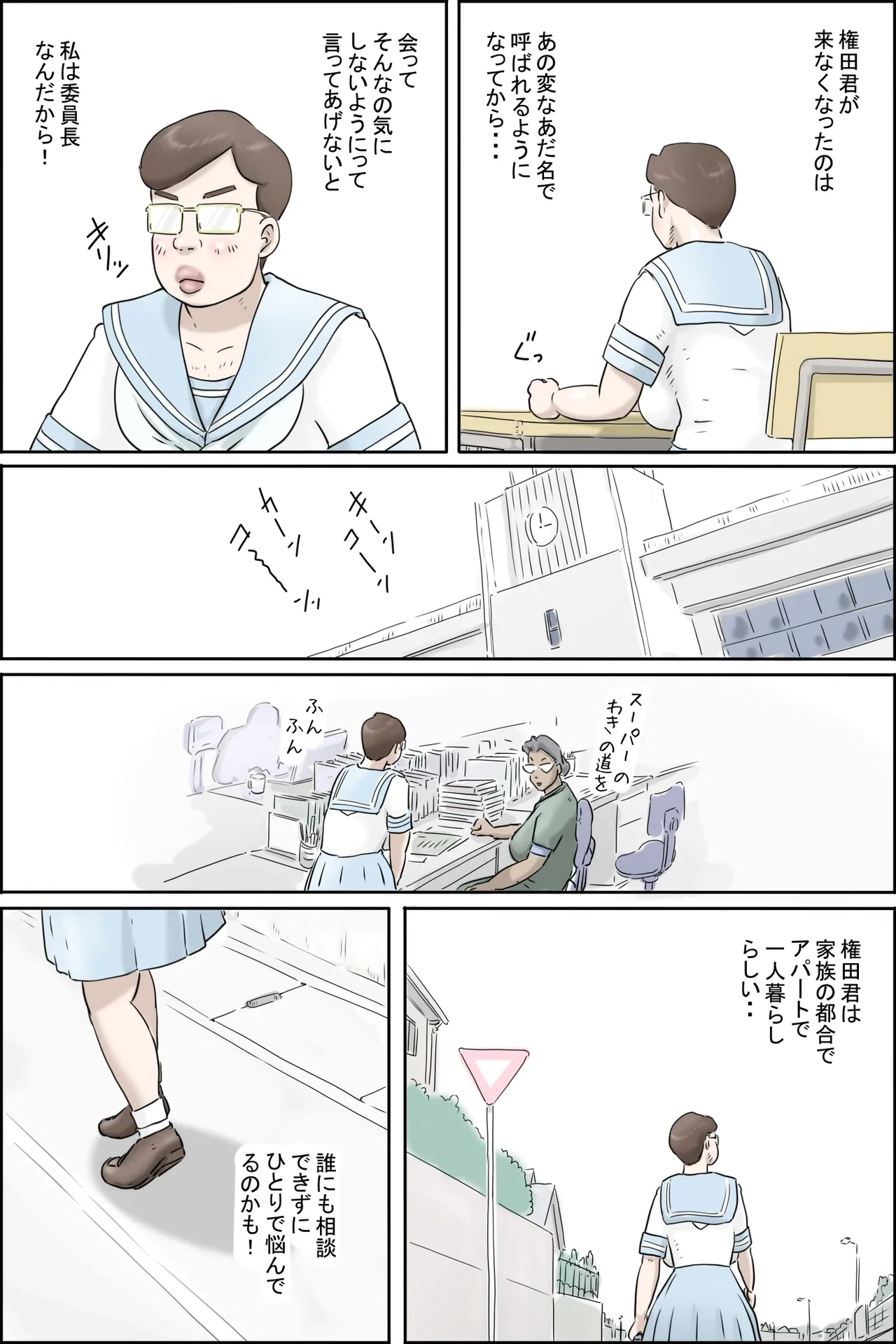 หน้า 4