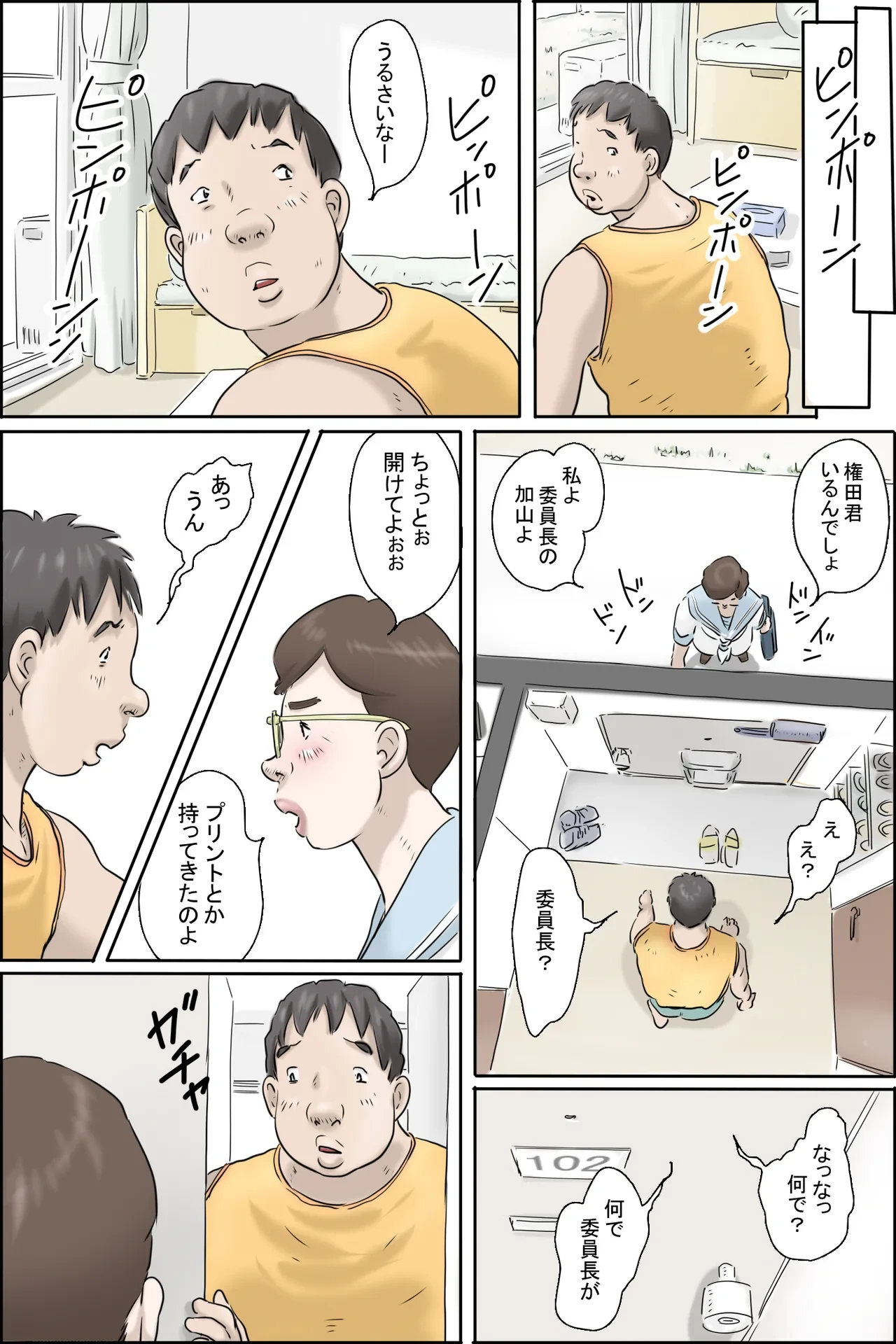 หน้า 6