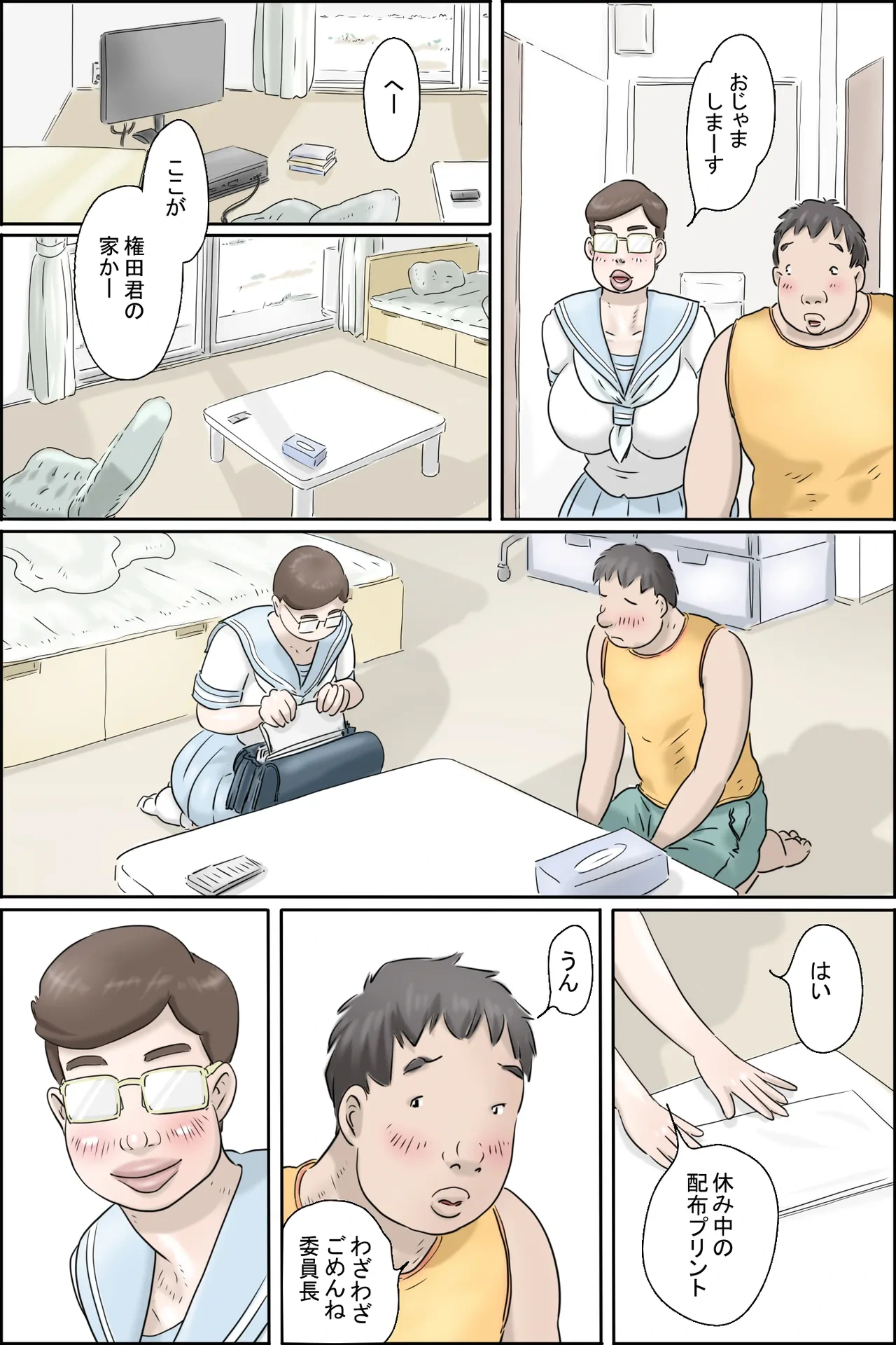 หน้า 9