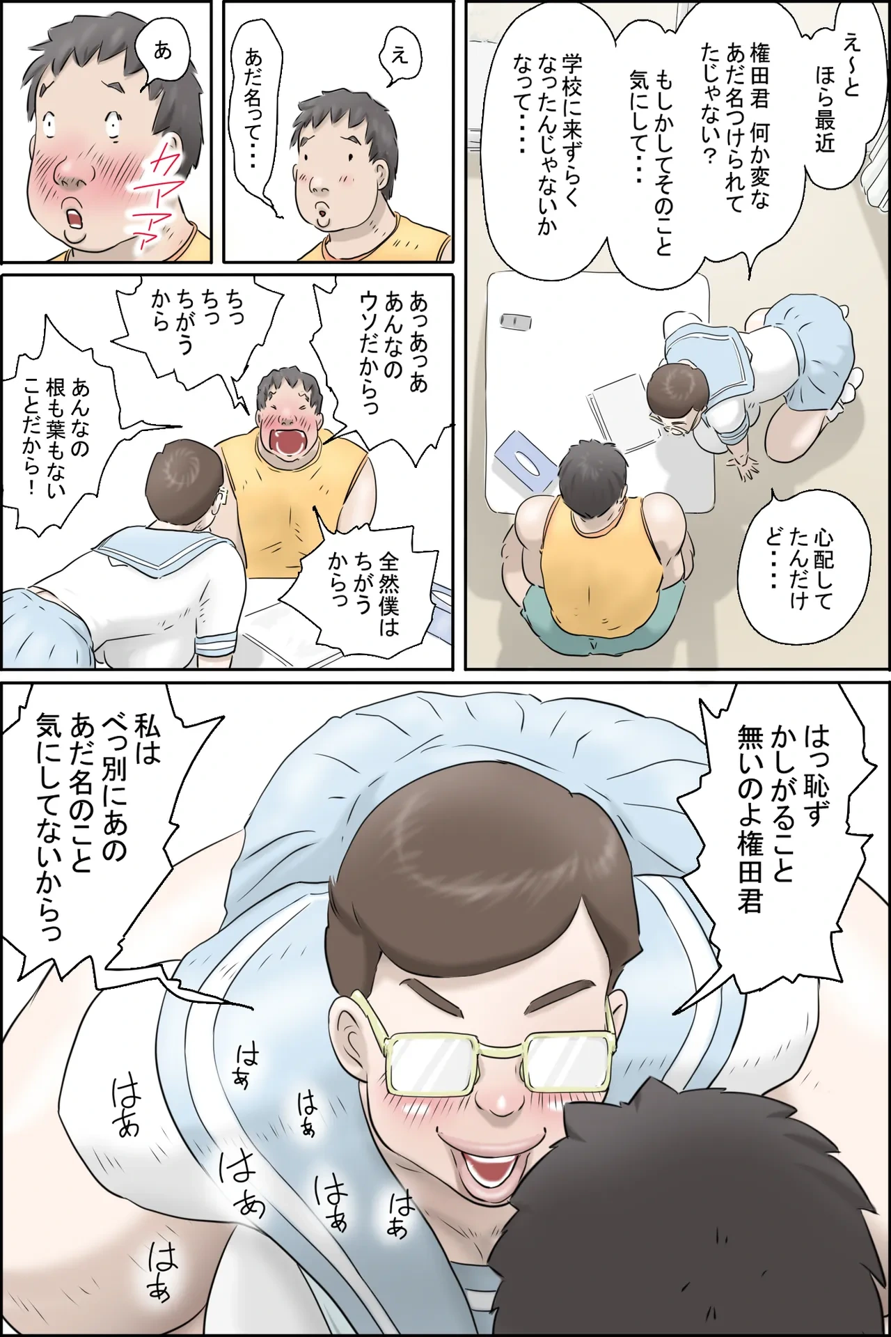 หน้า 12