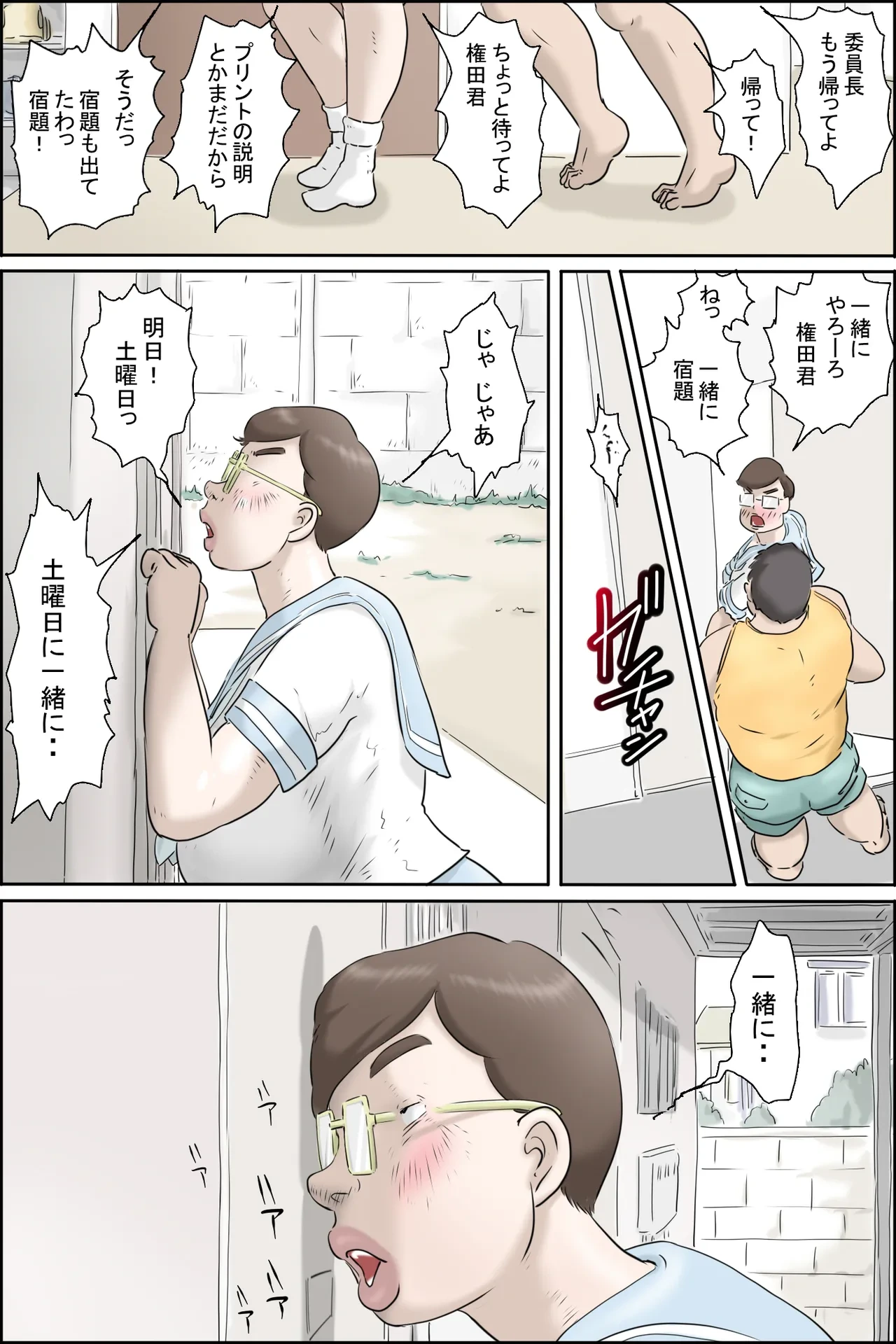 หน้า 16