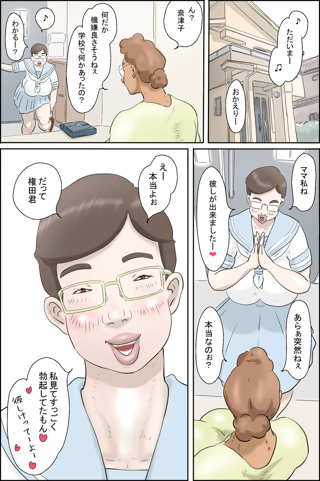 หน้า 18