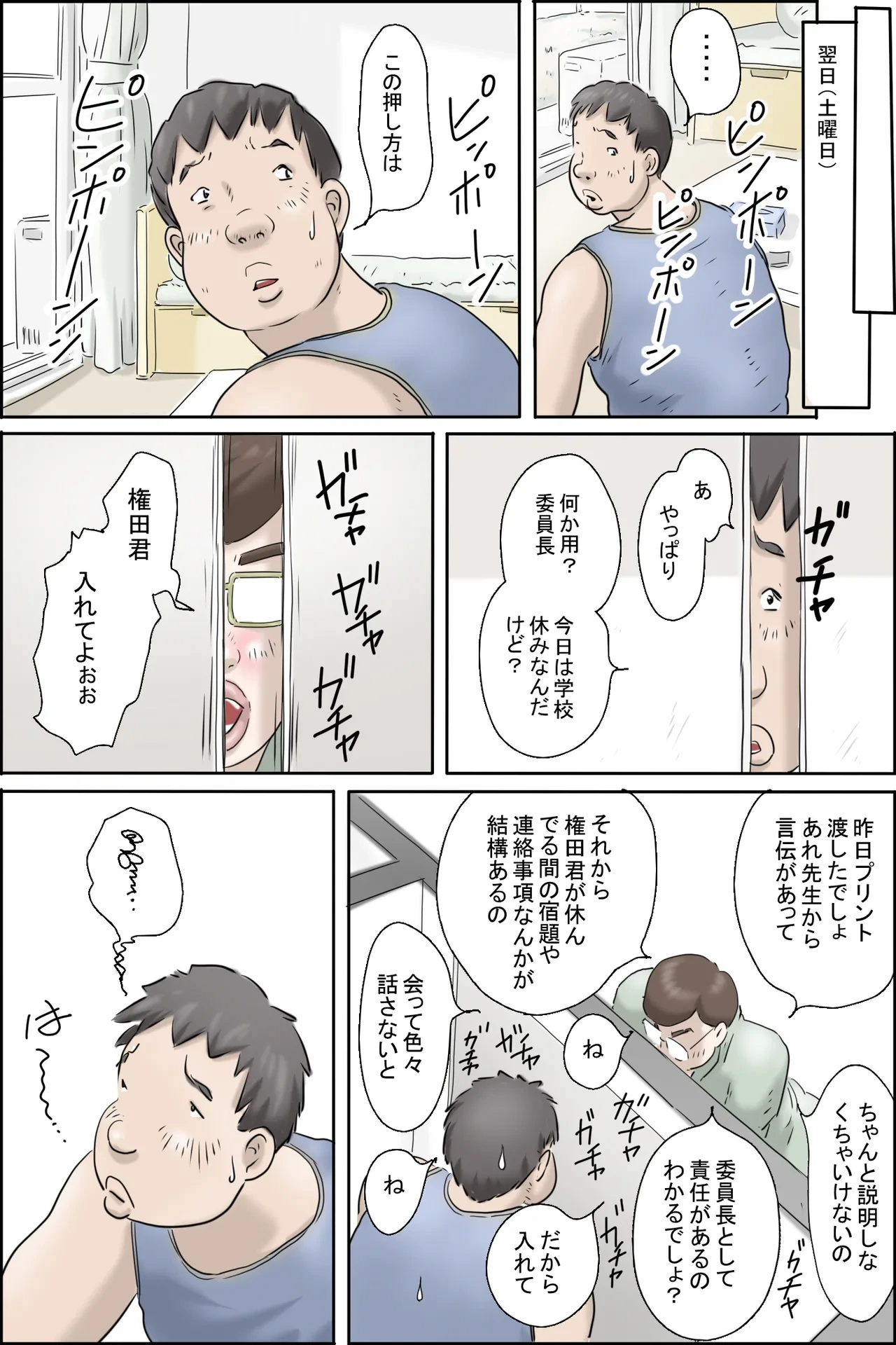หน้า 19