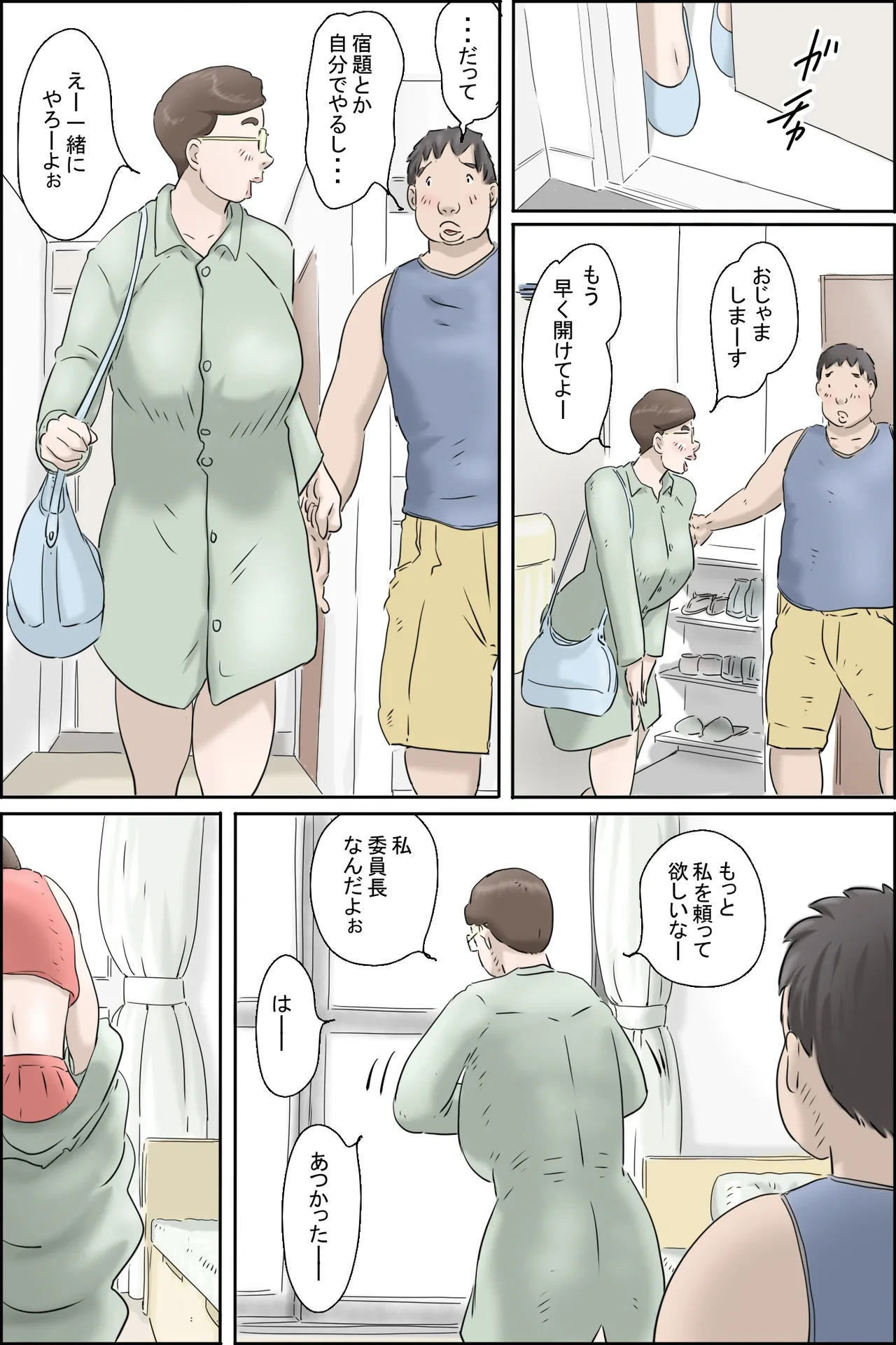 หน้า 20