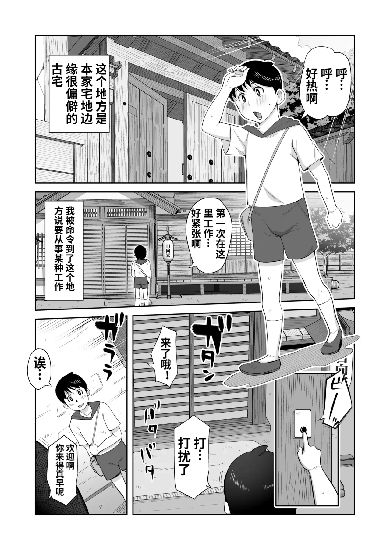 หน้า 3
