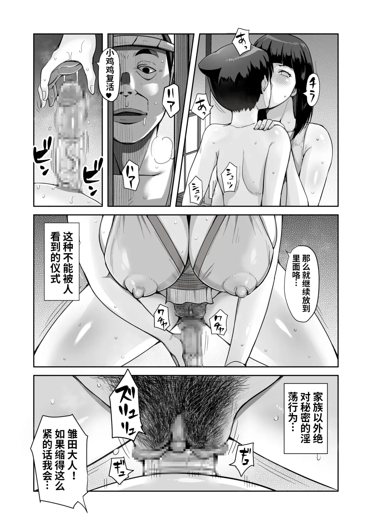 หน้า 25