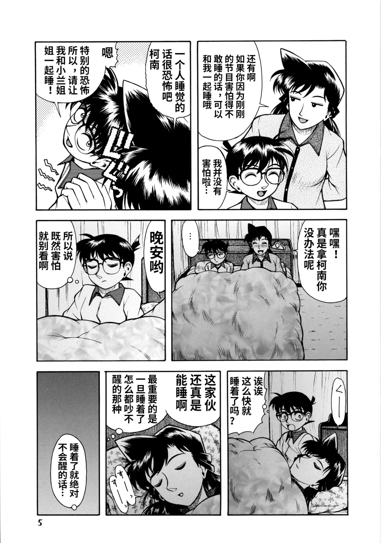 หน้า 4