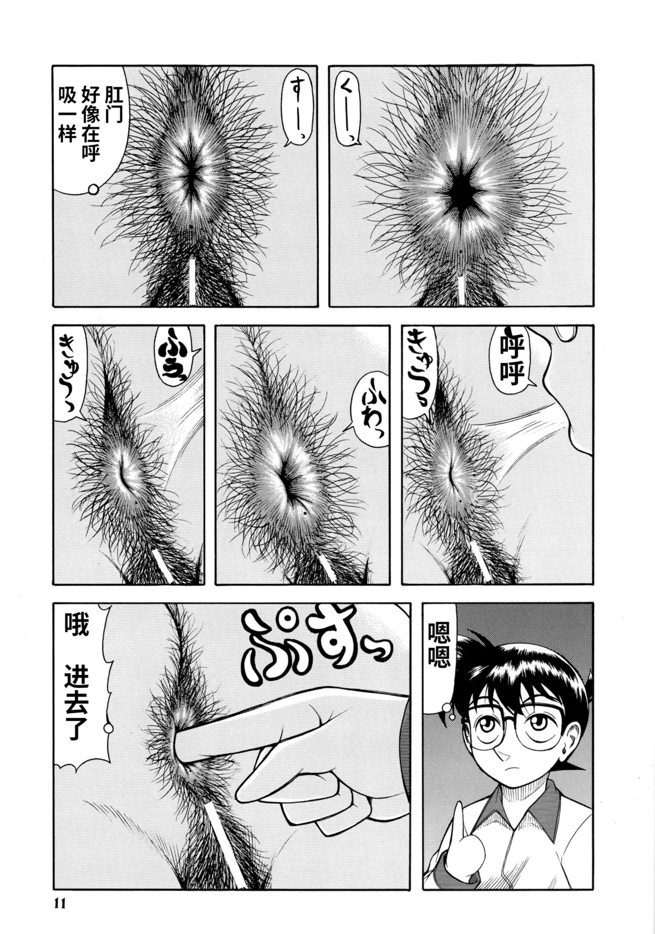 หน้า 10