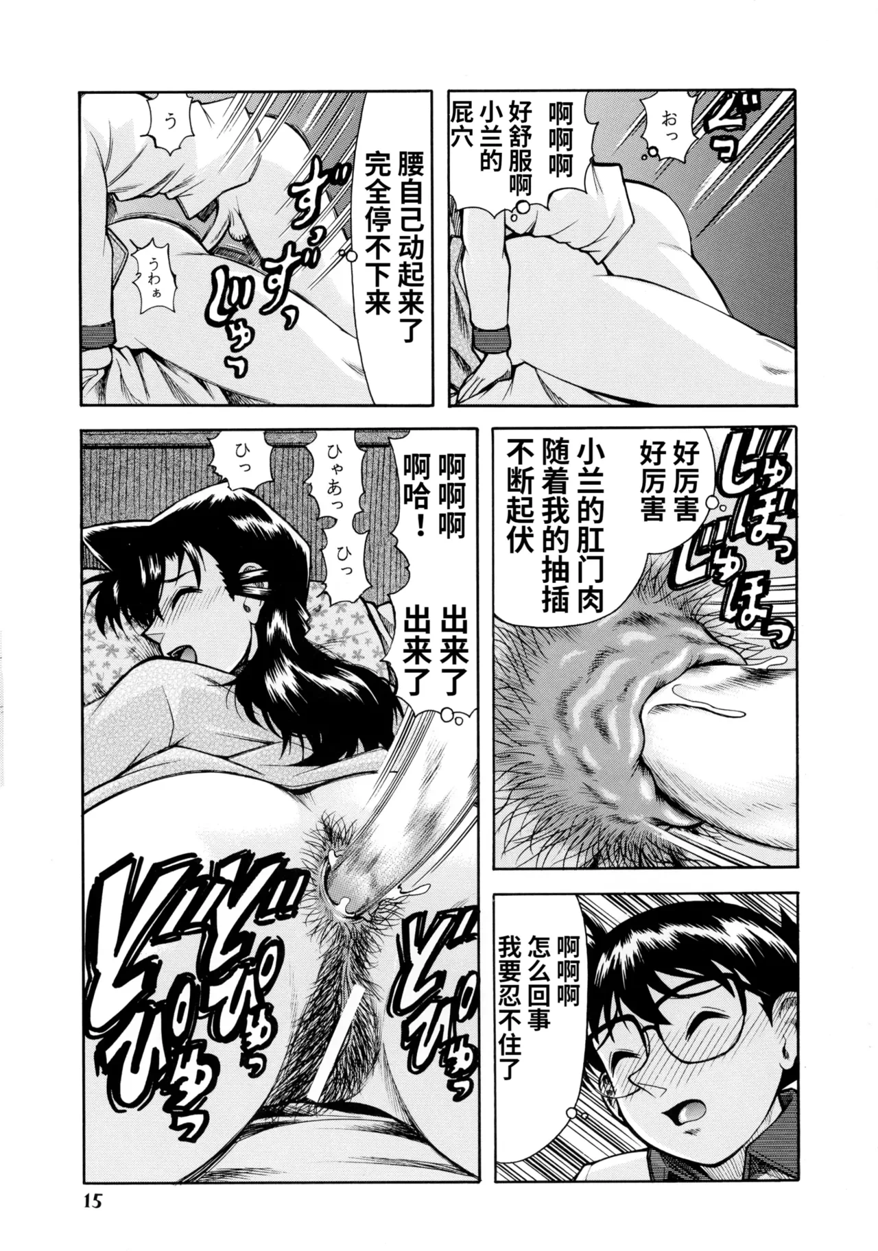 หน้า 14