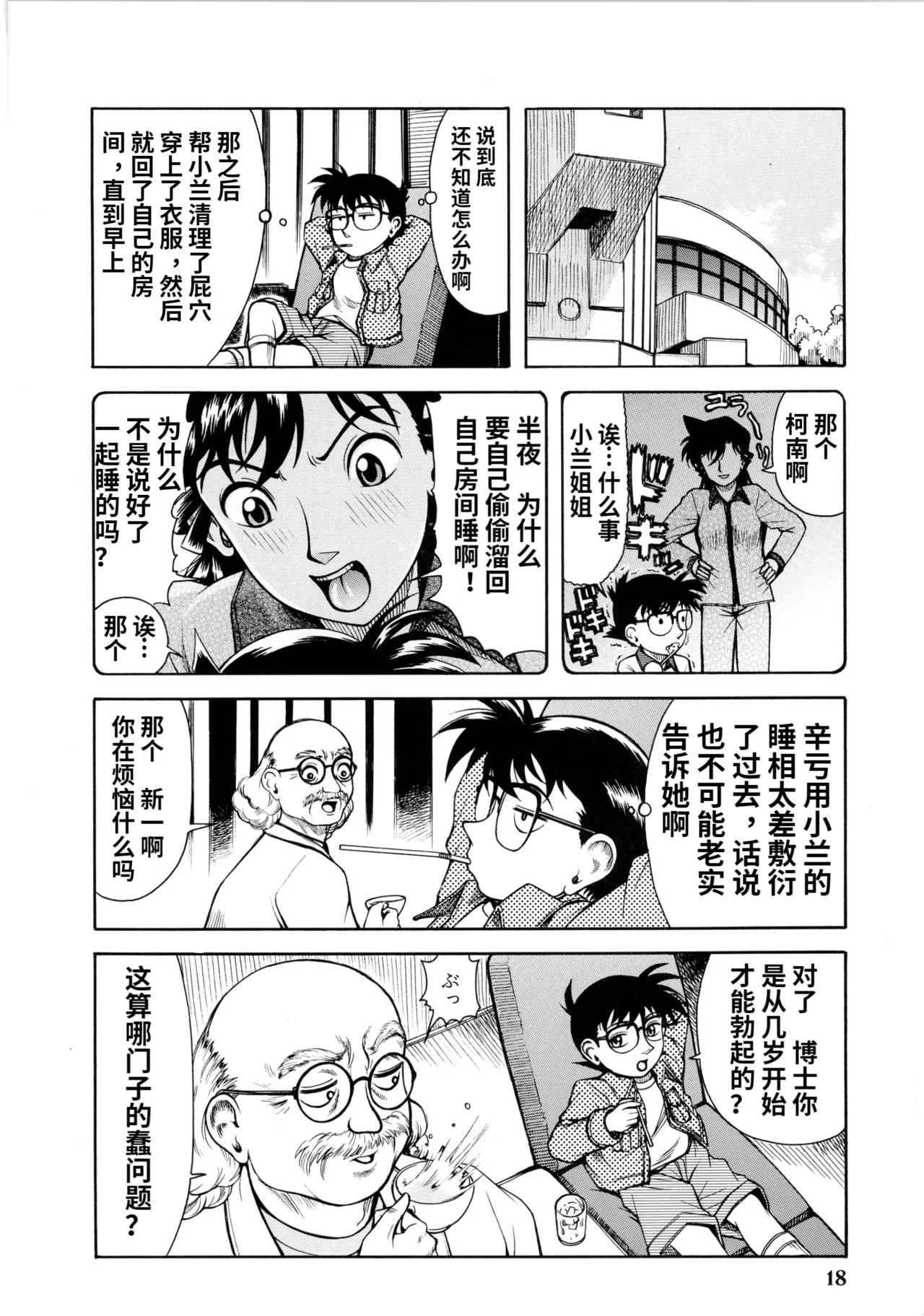 หน้า 17