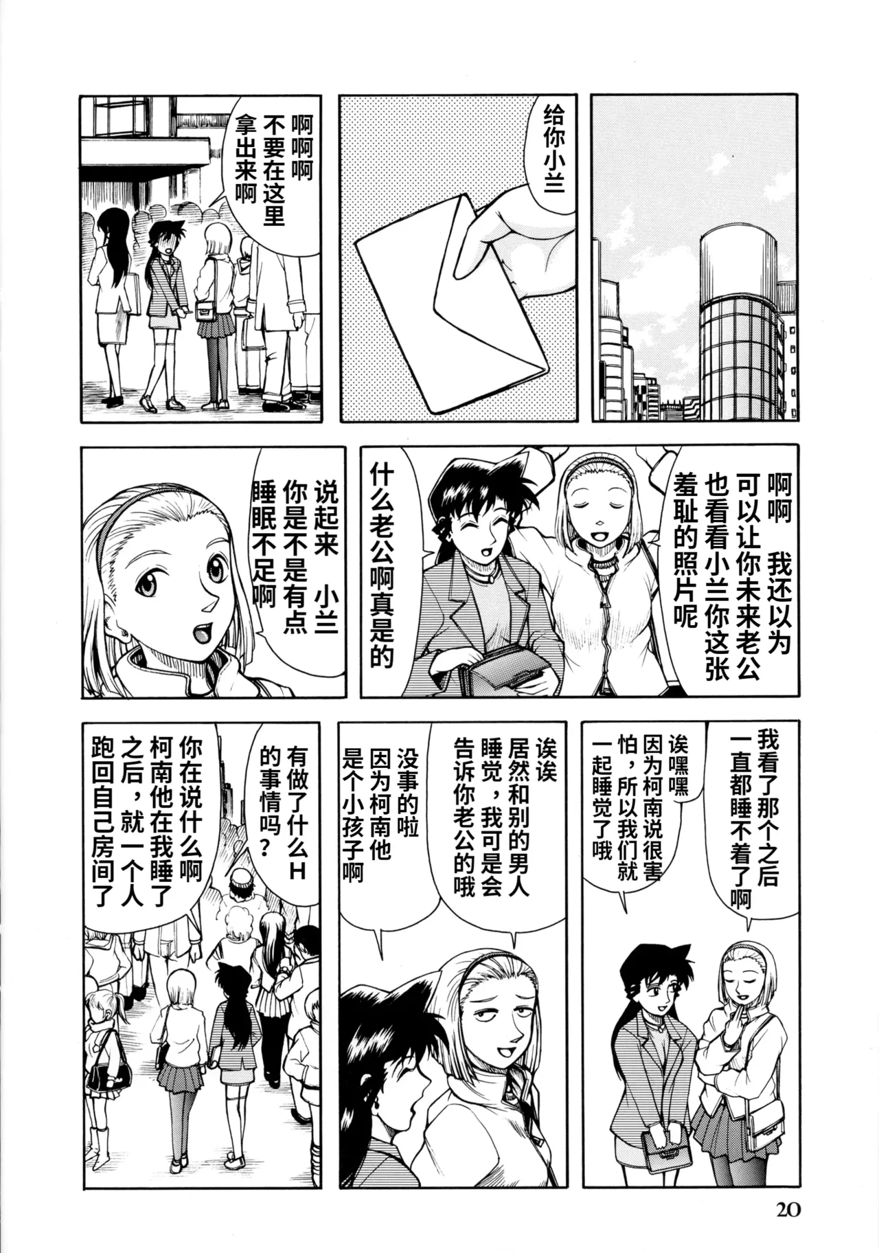 หน้า 19