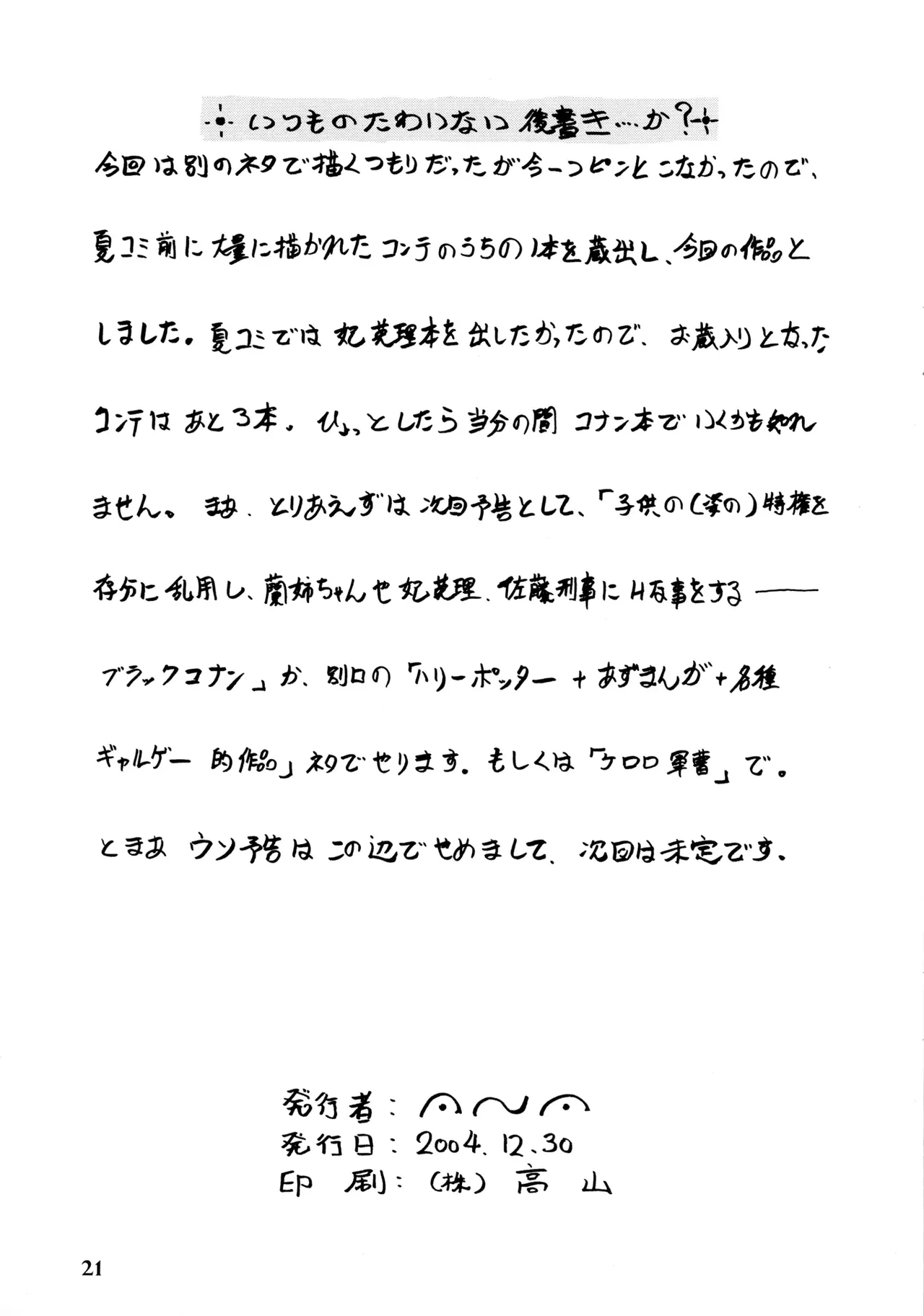 หน้า 20