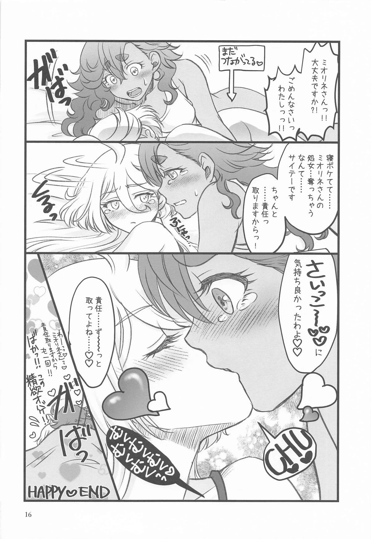 หน้า 15
