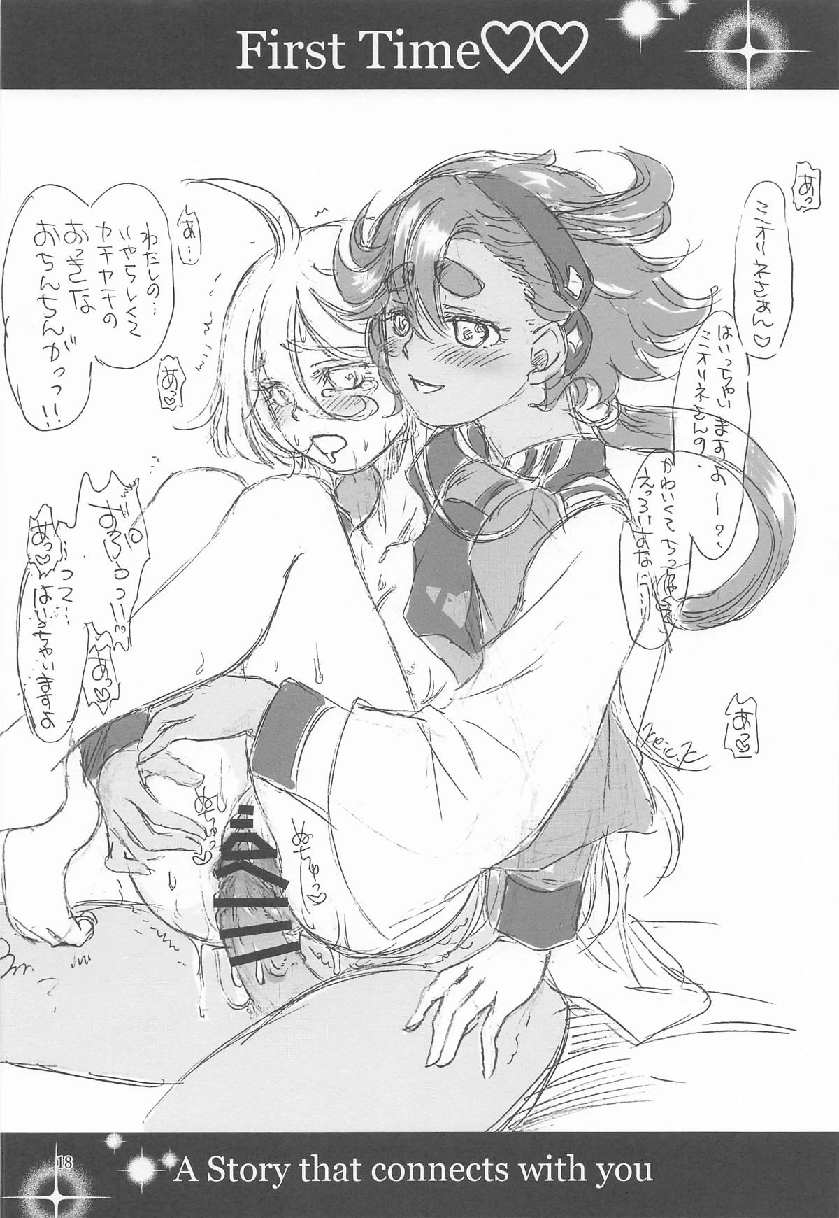 หน้า 17