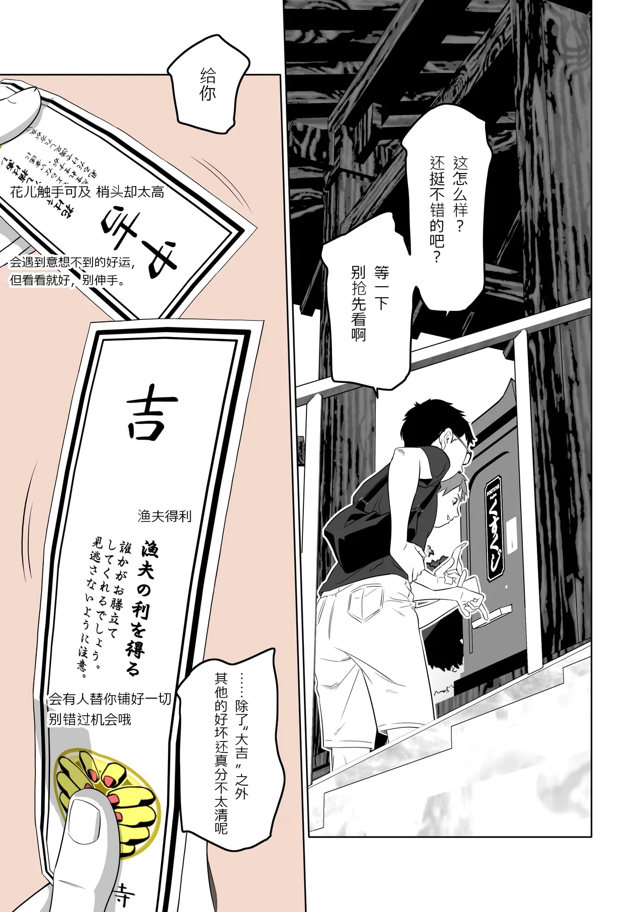หน้า 2